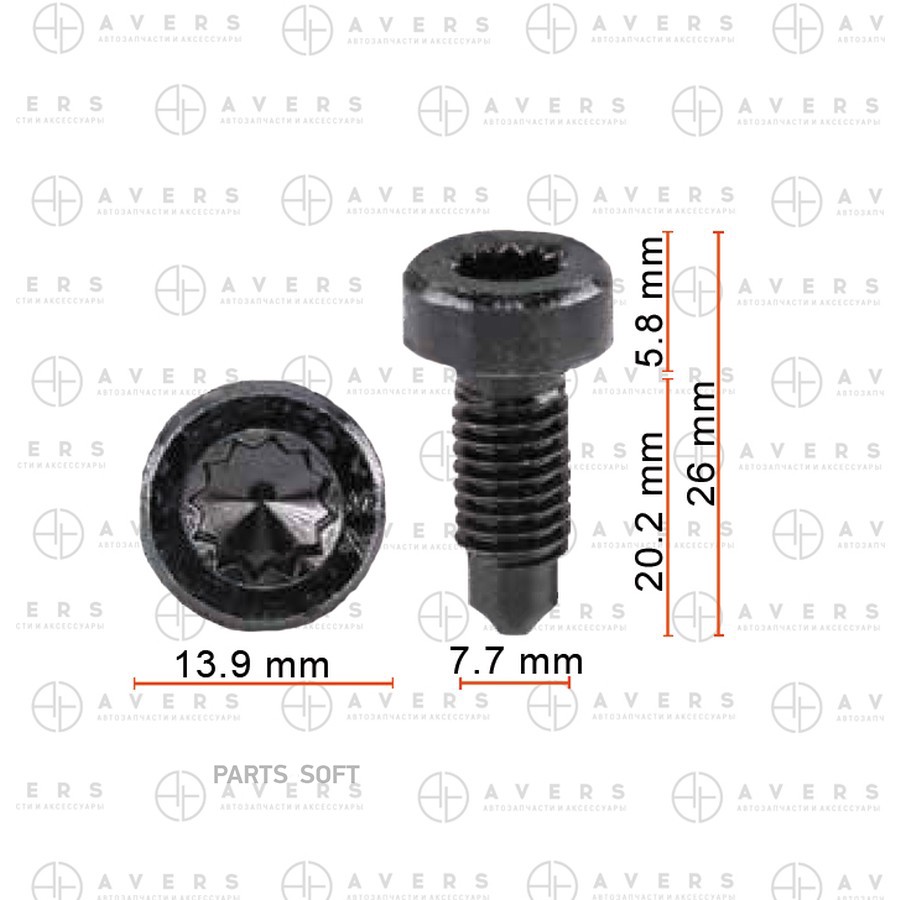 Винт Avers N90931602 - AVERS None None